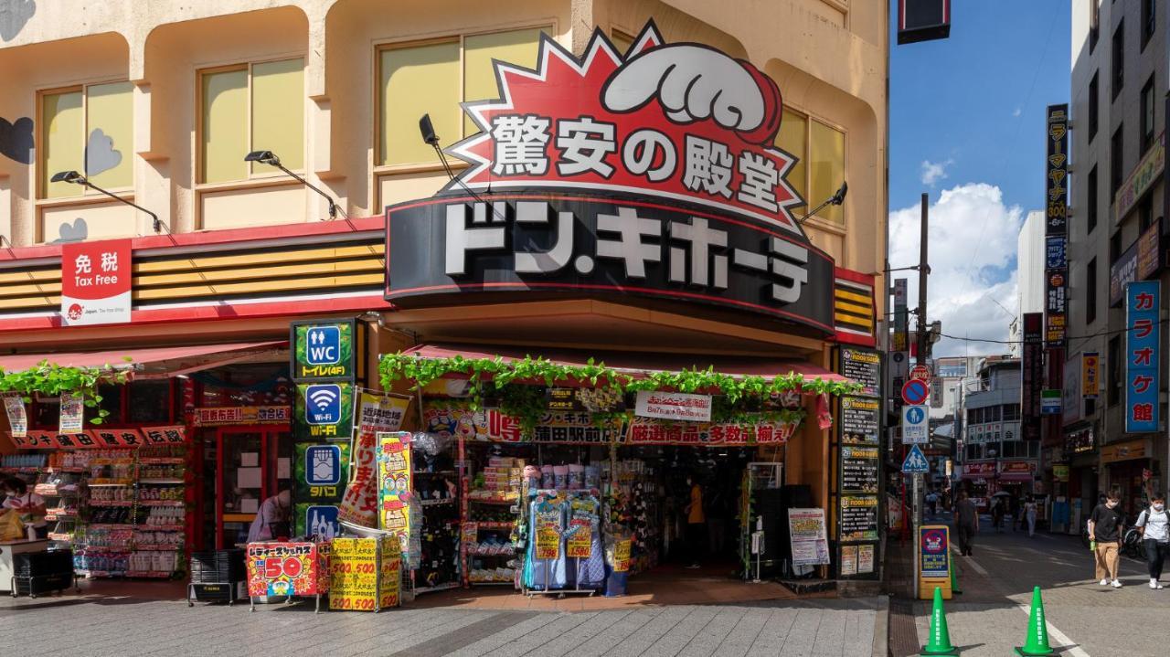 Vacation Inn Kamata I Tokyo Eksteriør bilde