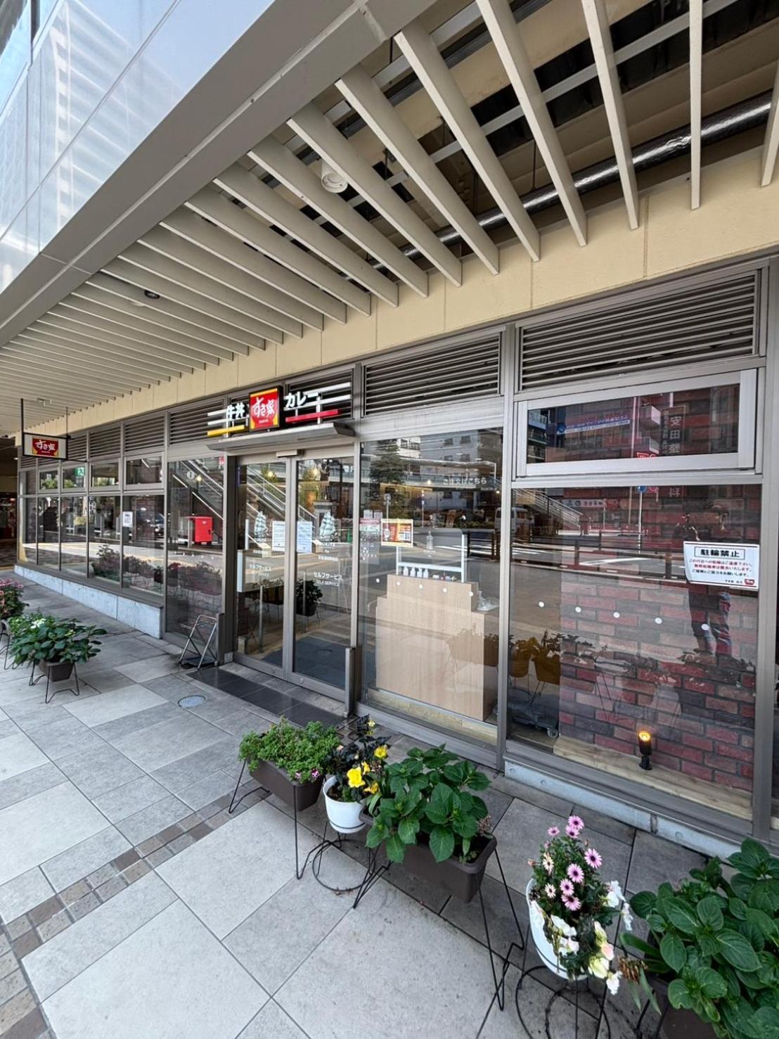 Vacation Inn Kamata I Tokyo Eksteriør bilde