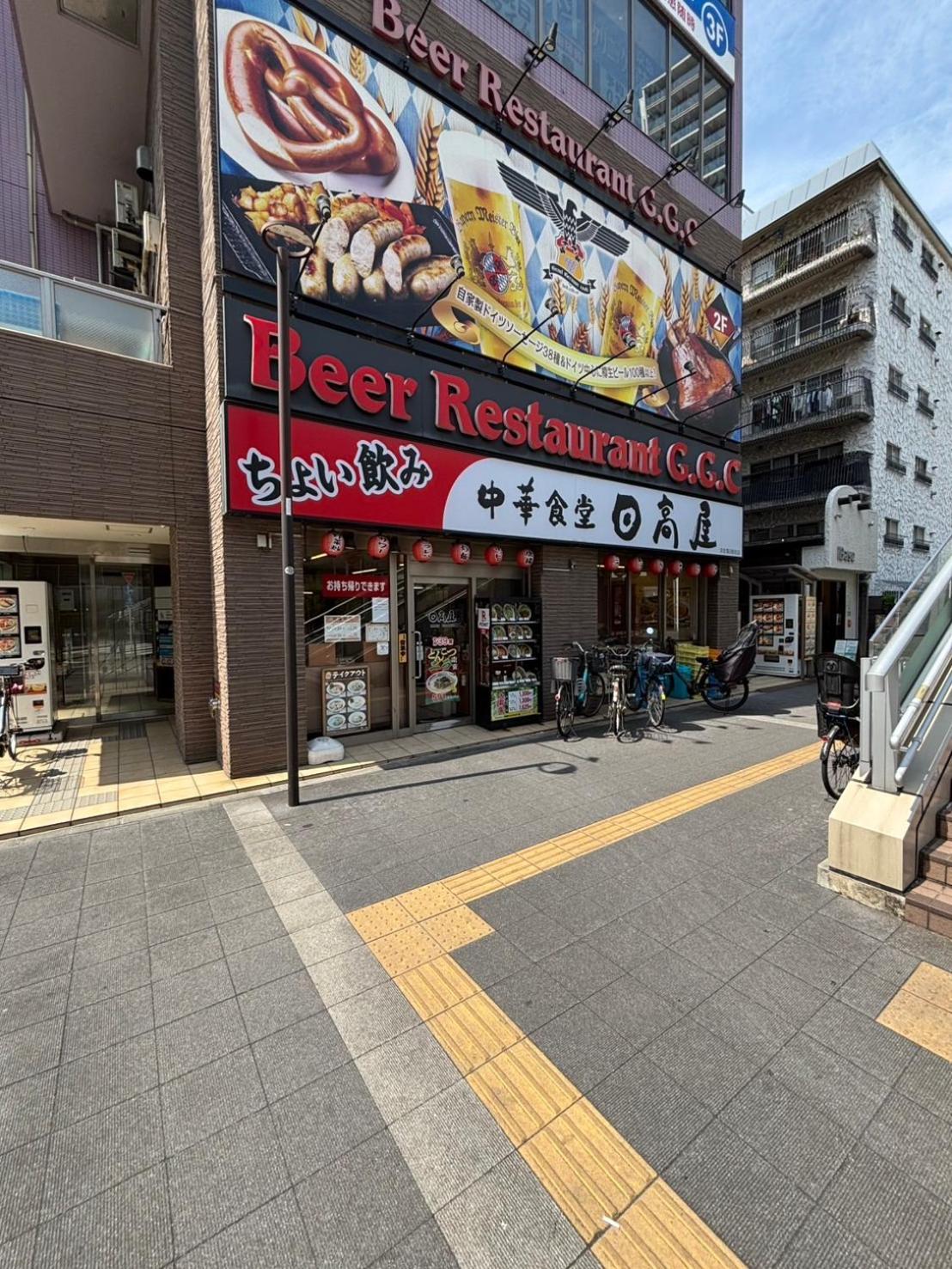 Vacation Inn Kamata I Tokyo Eksteriør bilde